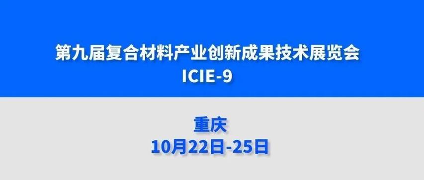 匠心鑄就，粉體致勝 北京科技公司特種陶瓷粉體及前驅體供應之路